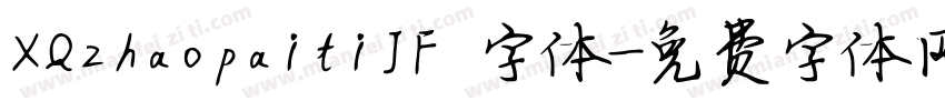 XQzhaopaitiJF 字体字体转换